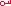 R�serv�